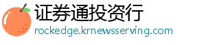 以加强光伏产品检验认证-证券通投资行