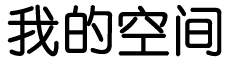 证券通投资行